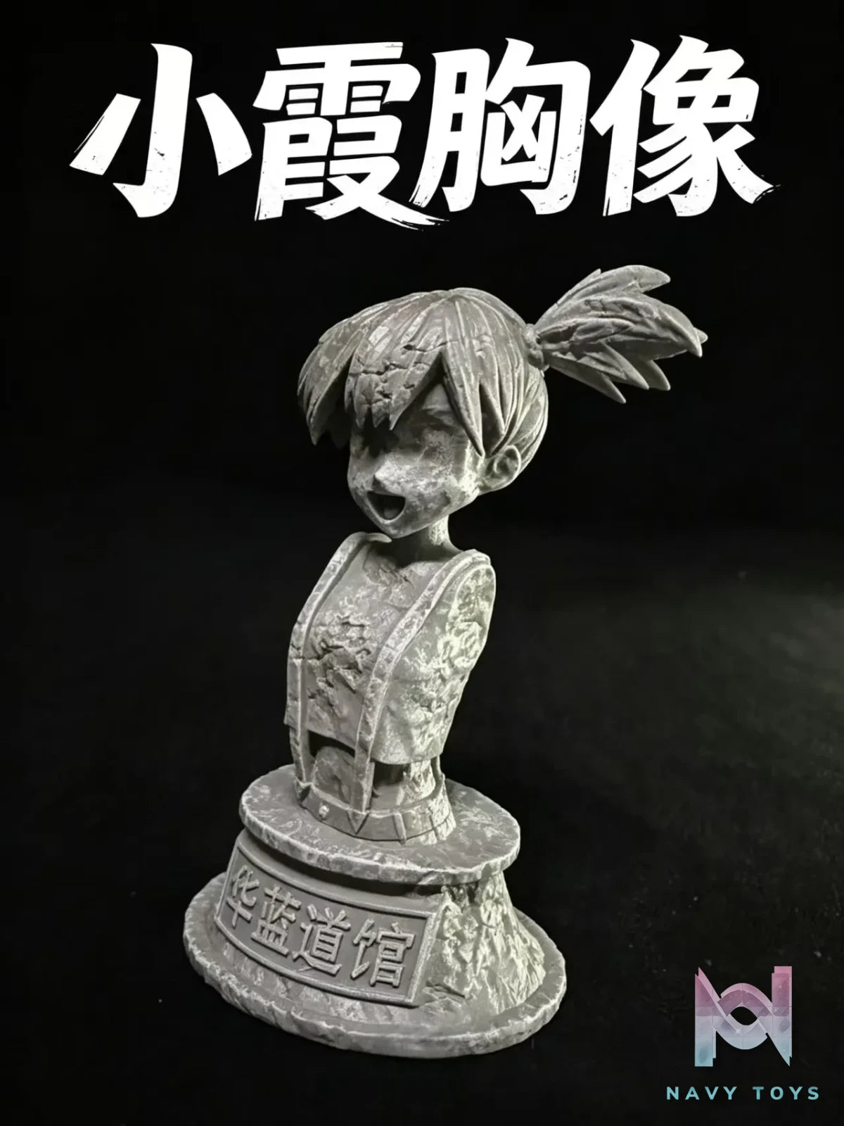 LD Studio – Commemorative Gym Bust Pokémon