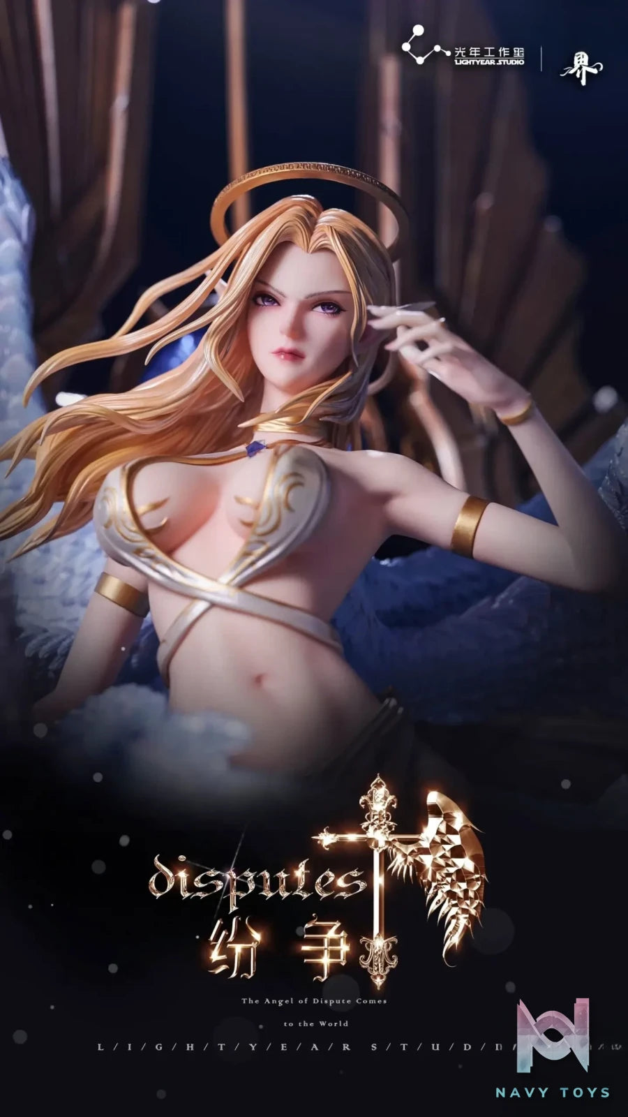 Light Year Studio – Disputes in Other Worlds Strange World Seraphim (Licensed)