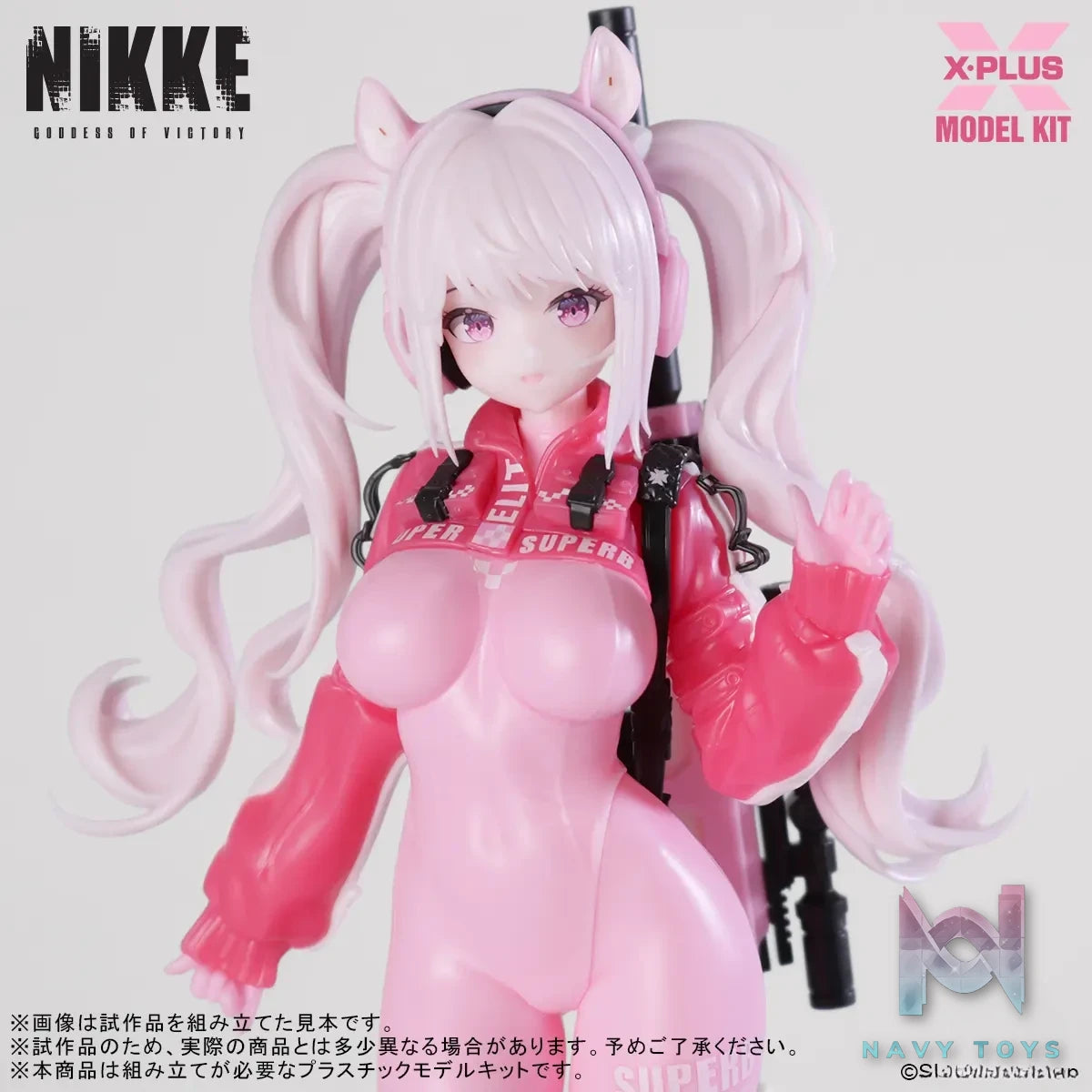 X-PLUS PLEX Studio – Goddess of Victory: Nikke Alice Plastic Model Kit (Licensed)