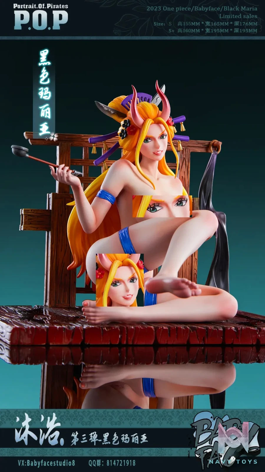 Baby Face Studio – One Piece Bath #3 Black Maria