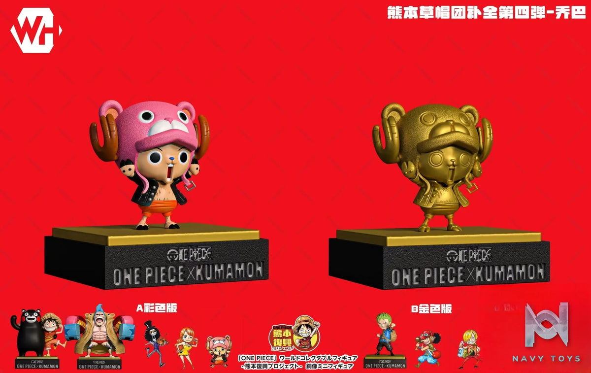 WH Studio – One Piece Kumamoto Straw Hat Pirates WCF Completion Resonance #4 Chopper #5 Nami