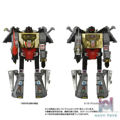 TAKARA TOMY – Transformers Missing Link C-12 Grimlock (Licensed)