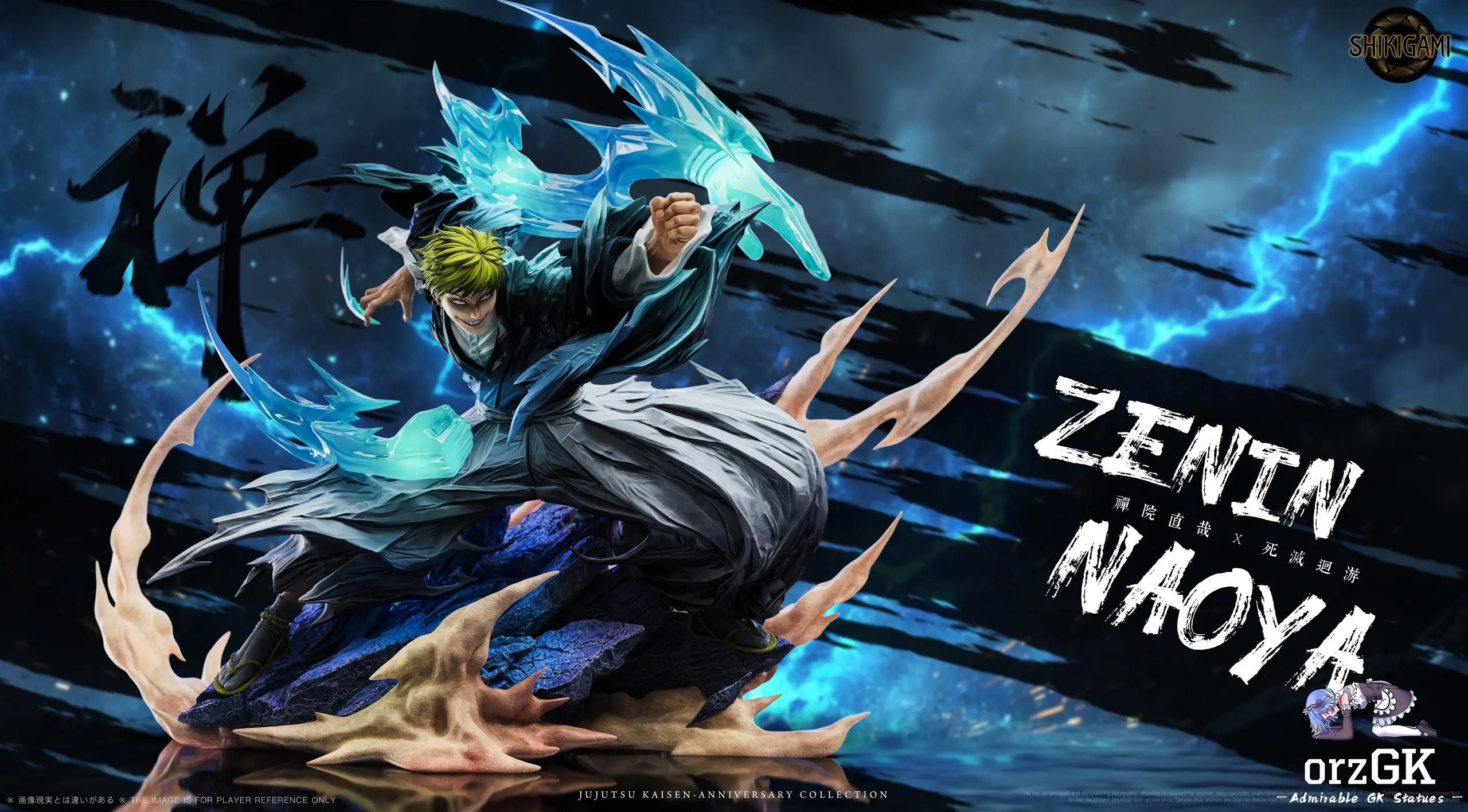 Naoya Zenin - Jujutsu Kaisen - SHIKIGAMI Studio