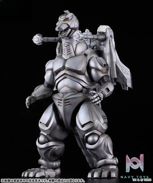 GSC – MODEROID Godzilla vs. Mechagodzilla II Super Mechagodzilla Plastic Model (Licensed)