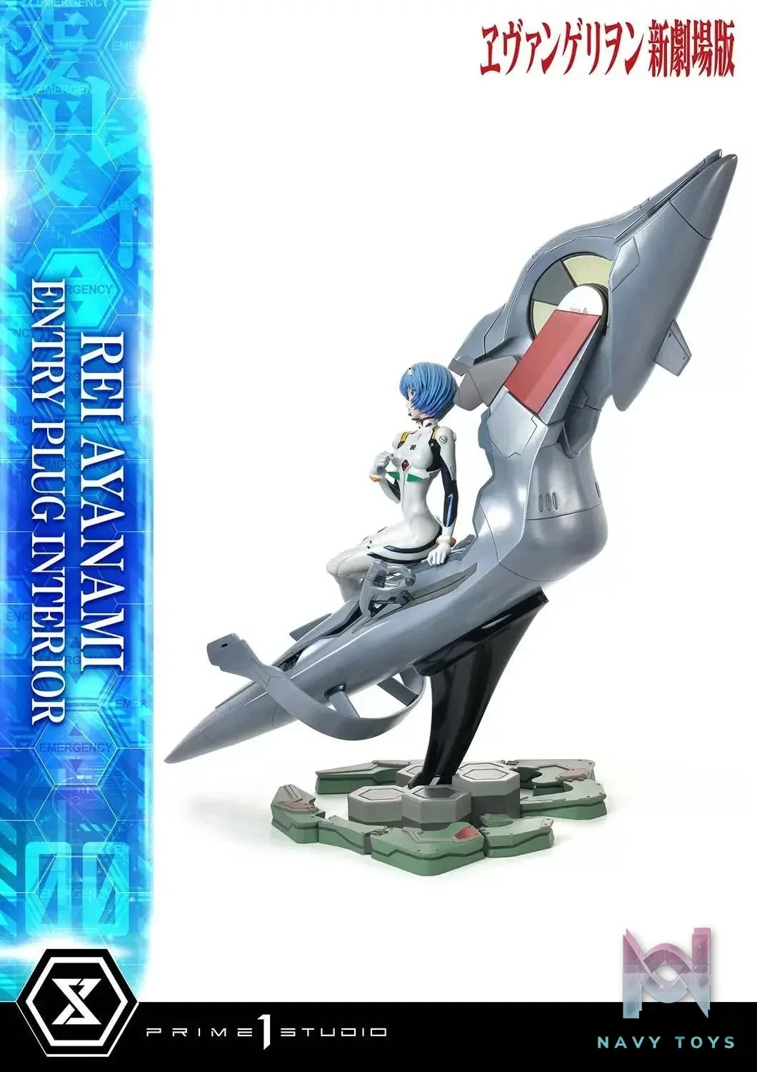Prime 1 Studio - Ultimate Premium Masterline Evangelion(sinmov) Rei Ayanami (Entry Plug Interior) UPMEVA - 01 UPMEVA - 01S (Licensed) resin statue Navy Toys anime figure