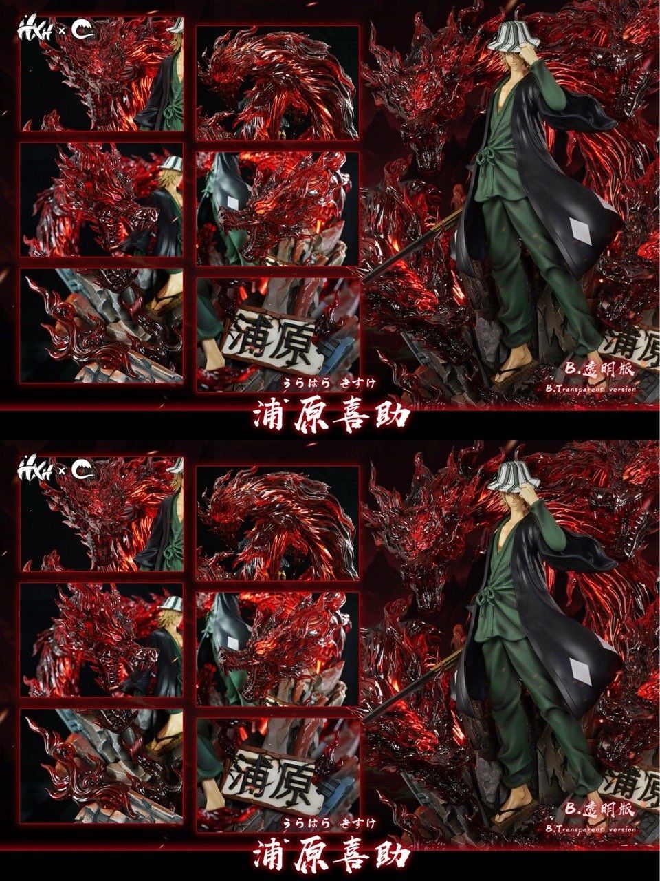 Urahara Kisuke - Bleach - HXHENG × CHENG Studio resin statue HXHENG x CHENG Studio anime figure
