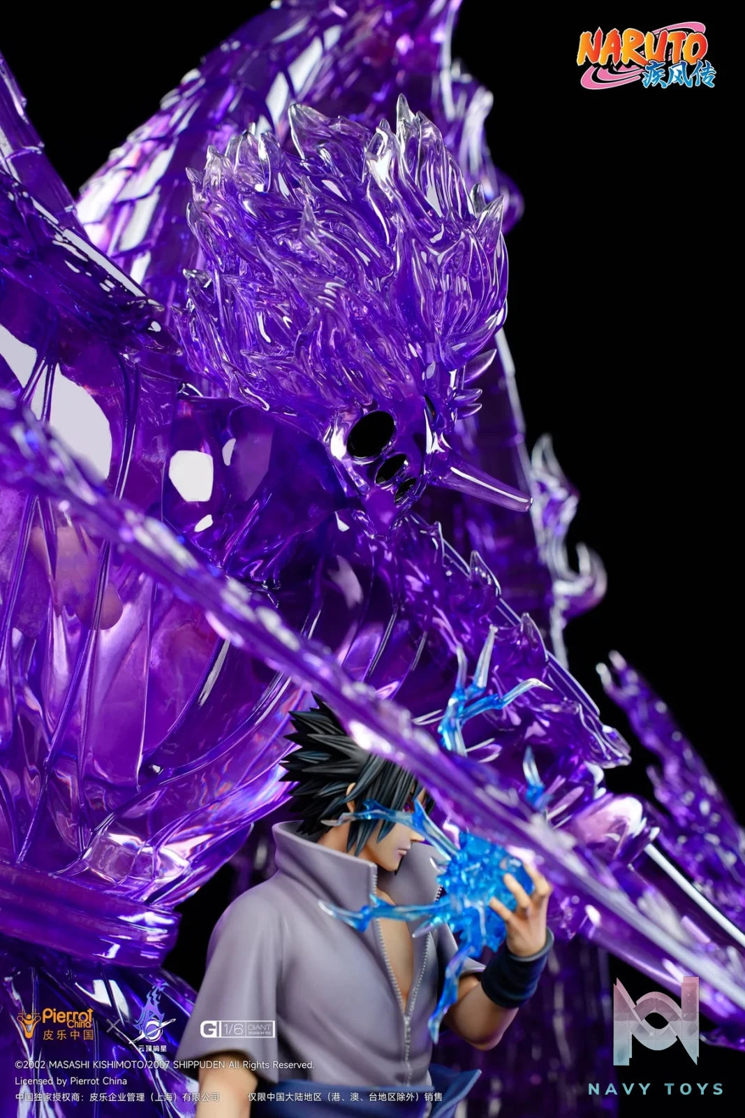 Sasuke Susano - Pickstar Studio resin statue pickstars studio anime figure