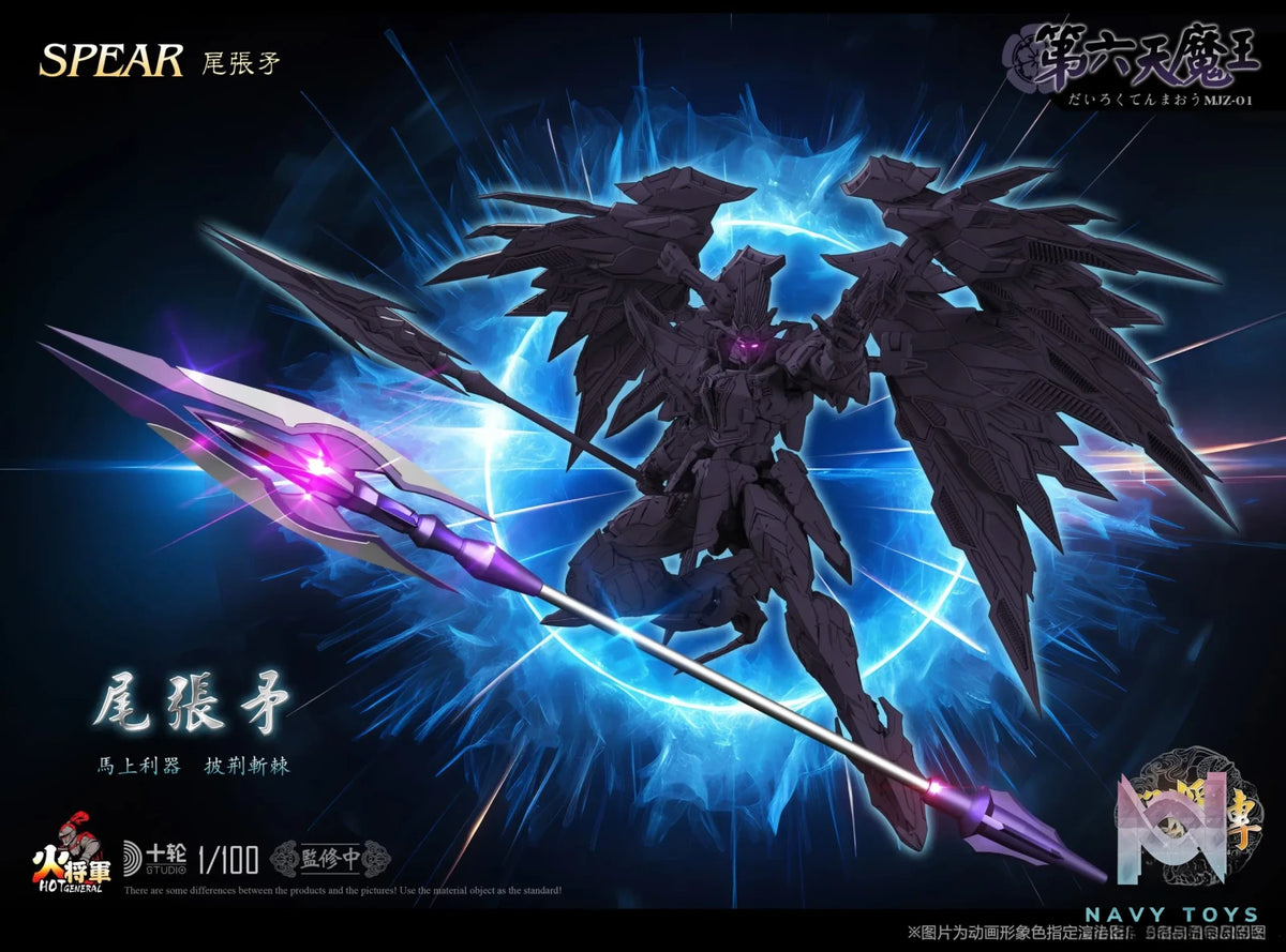 HotGeneral – Mighty General Series 1/100 Alloy Painted Finished Mecha Sixth Demon King (Licensed)
