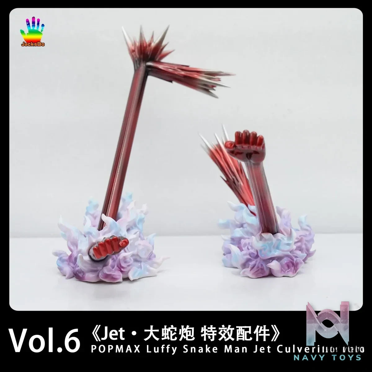 Jacksdo Studio - One Piece POPMAX Special Effect Accessories resin statue Navy Toys anime figure