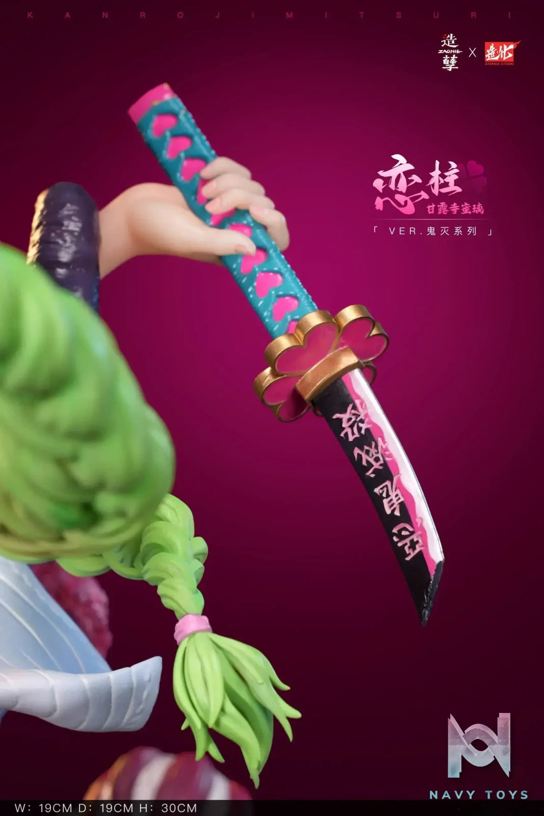 ZAO NIE & ZAOHUA STUDIO -Demon Slayer: Kimetsu No Yaiba Kanroji Mitsuri