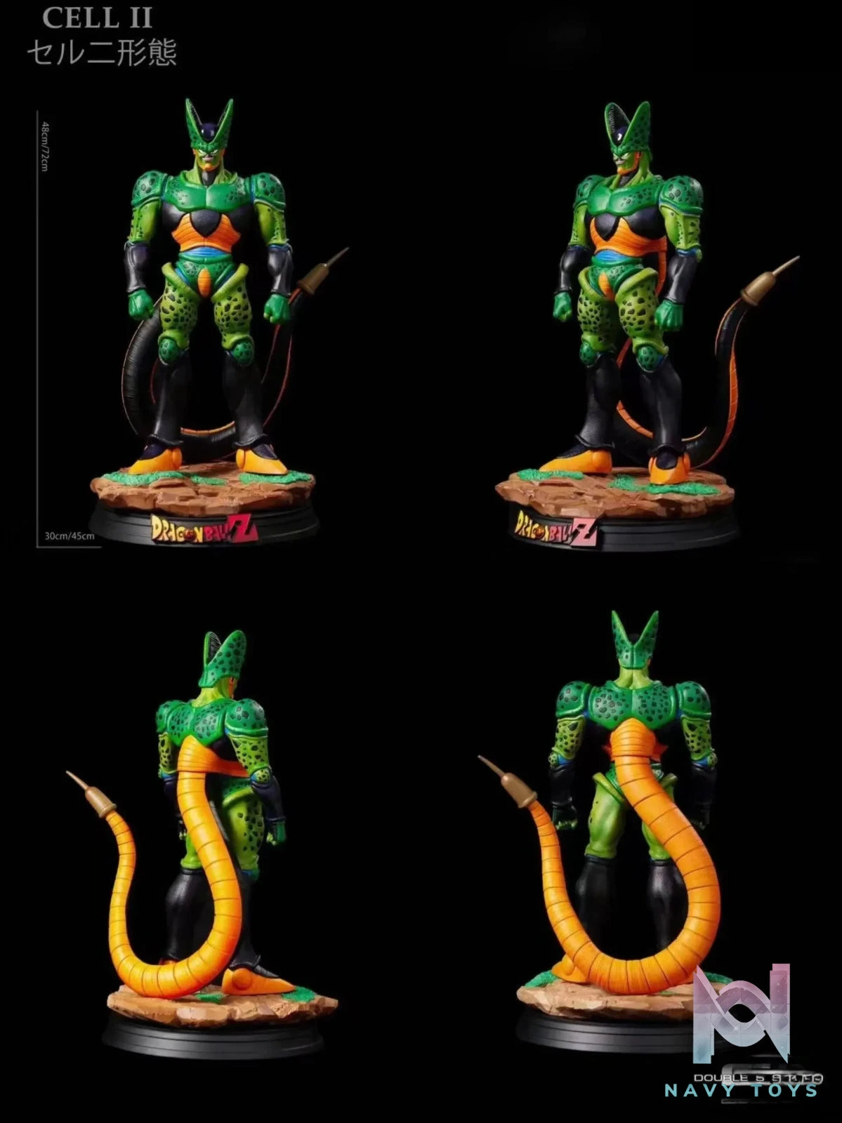 Double S Studio – Dragon Ball Cell Second Form