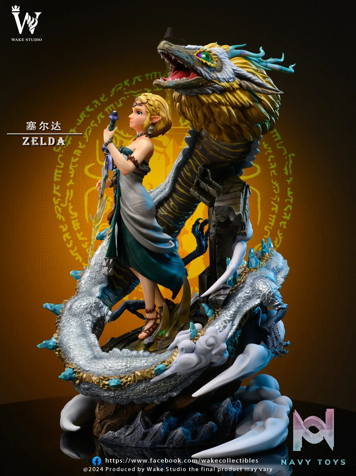 Wake Studio – The Legend of Zelda Princess Zelda