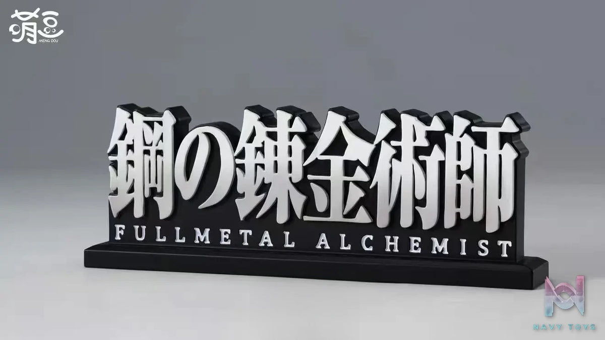 Meng Dou Studio – Anime Logo Stand Display