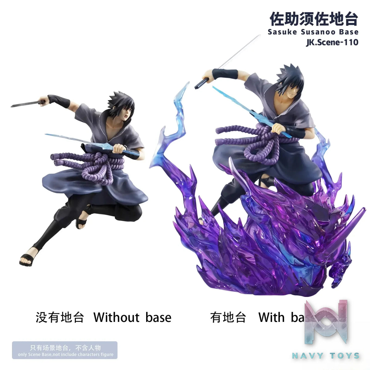 JacksDo Studio – Naruto Uchiha Sasuke Susanoo Display Base