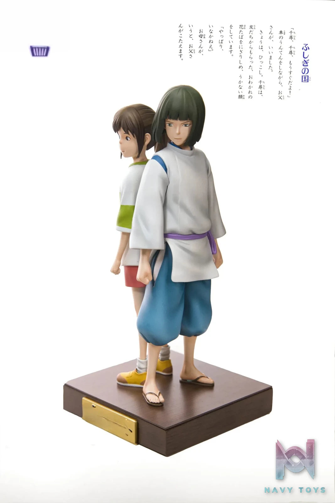 Cake Studio – Hayao Miyazaki Series Small Scale 002 Spirited Away