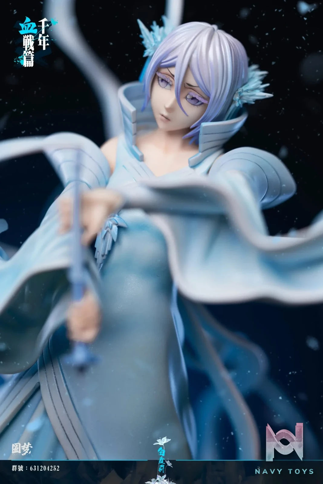 Yuan Meng Studio – BLEACH Blood War Series Statue #10 Kuchiki Rukia