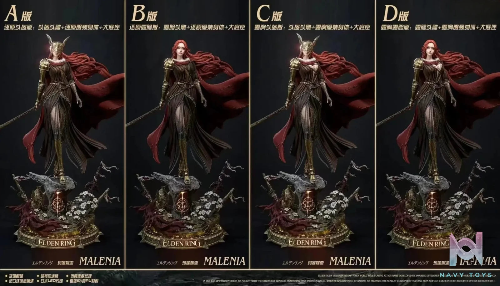 Coolbear Studio – The Elden Ring #1 Valkyrie Malenia
