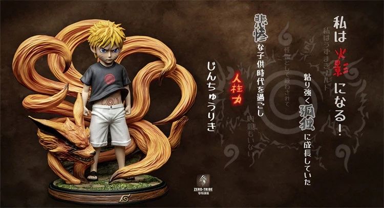 Naruto Childhood - Naruto - Zero Tribe Studio resin statue Zero Tribe Studio anime figure