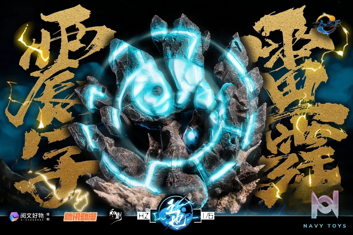 H.Z Studio – Under One Person Wu Hou Qi-Men Wang Ye 1/6 Statue (Licensed)