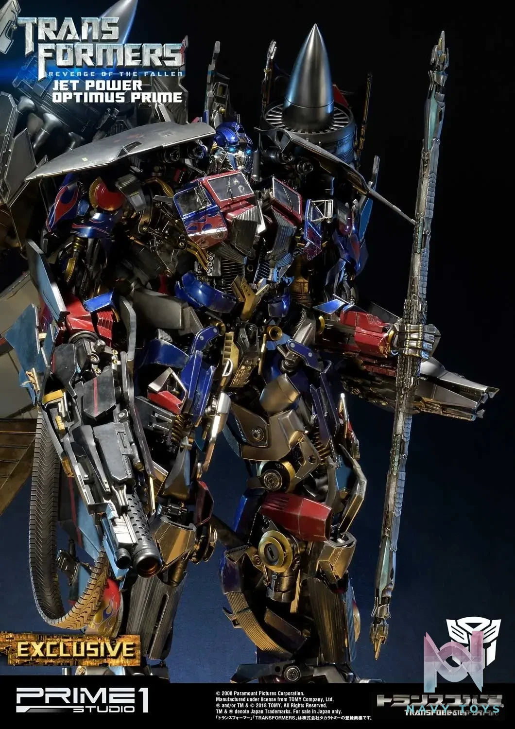 Prime 1 Studio – Museum Masterline Transformers: Revenge of the Fallen (Film) Jetpower Optimus Prime MMTFM-21 MMTFM-21CN MMTFM-21EX (Licensed)