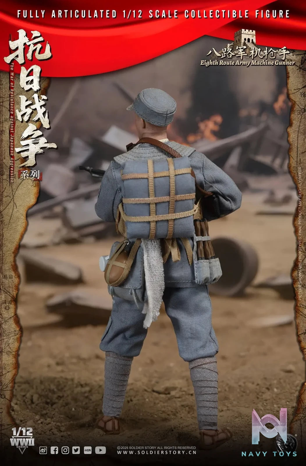 Soldier Story – 1/12th SCALE EIGHTH ROUTE ARMY MACHINE GUNNER X GRENADIER SSM009 SSM011 (Licensed)