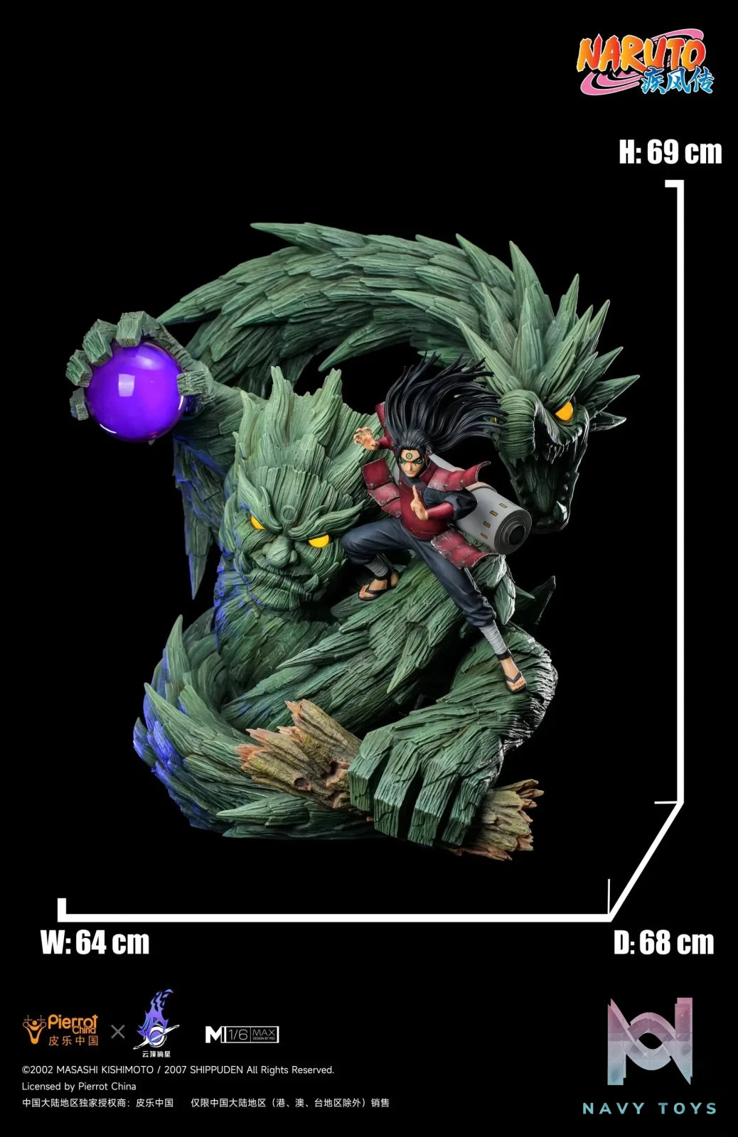 Pickstar Studio – Naruto Senju Hashirama (Licensed)