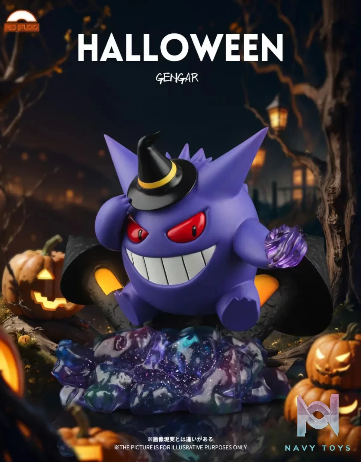 Red Studio – Pokémon Gengar Halloween Limited