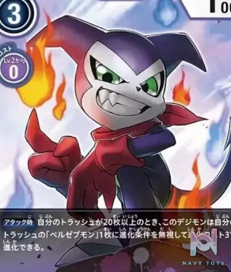 PP Studio – Digimon Leomon