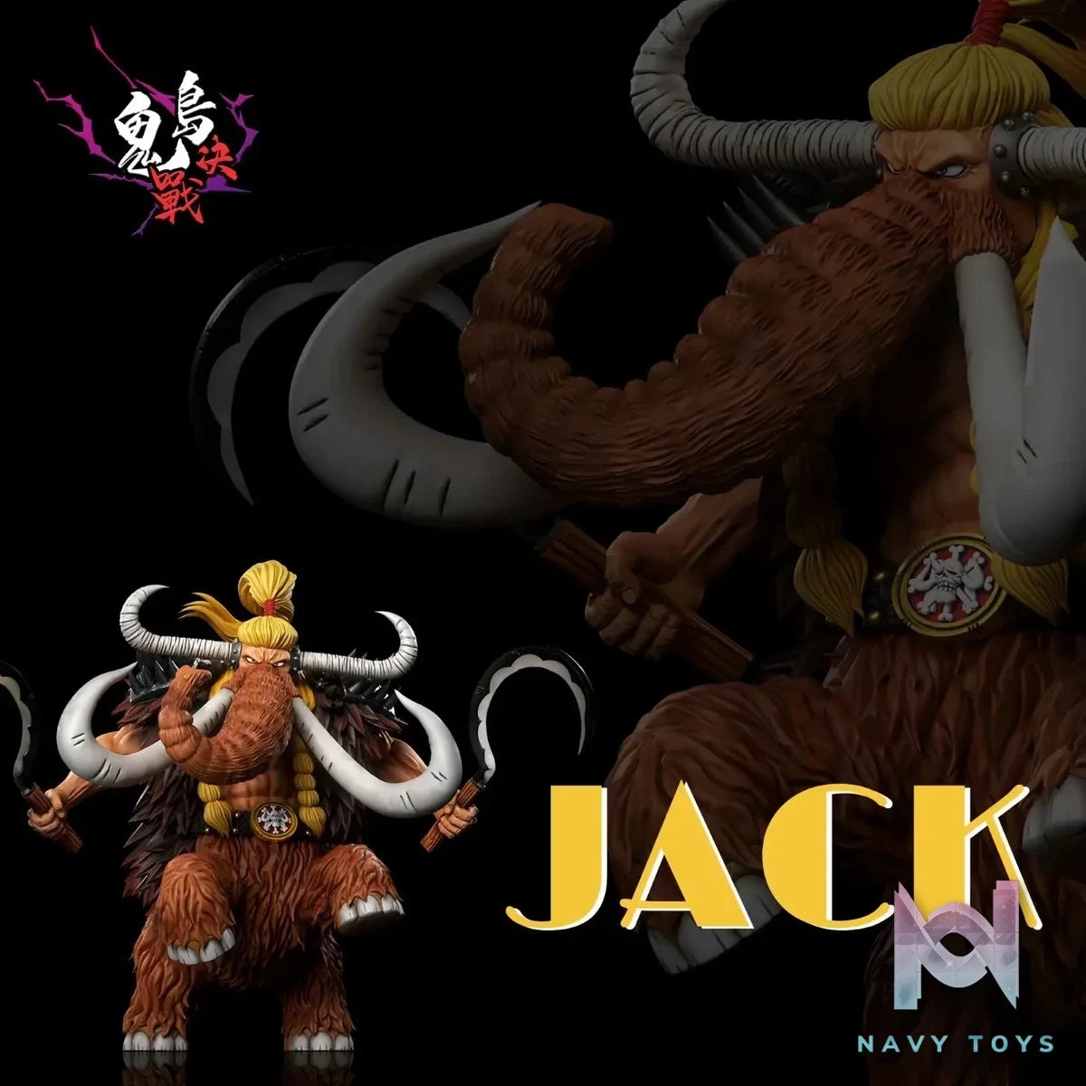 A+ Studio - One Piece Onigashima Decisive Battle 5th Episode Beast Form Jack resin statue Navy Toys anime figure
