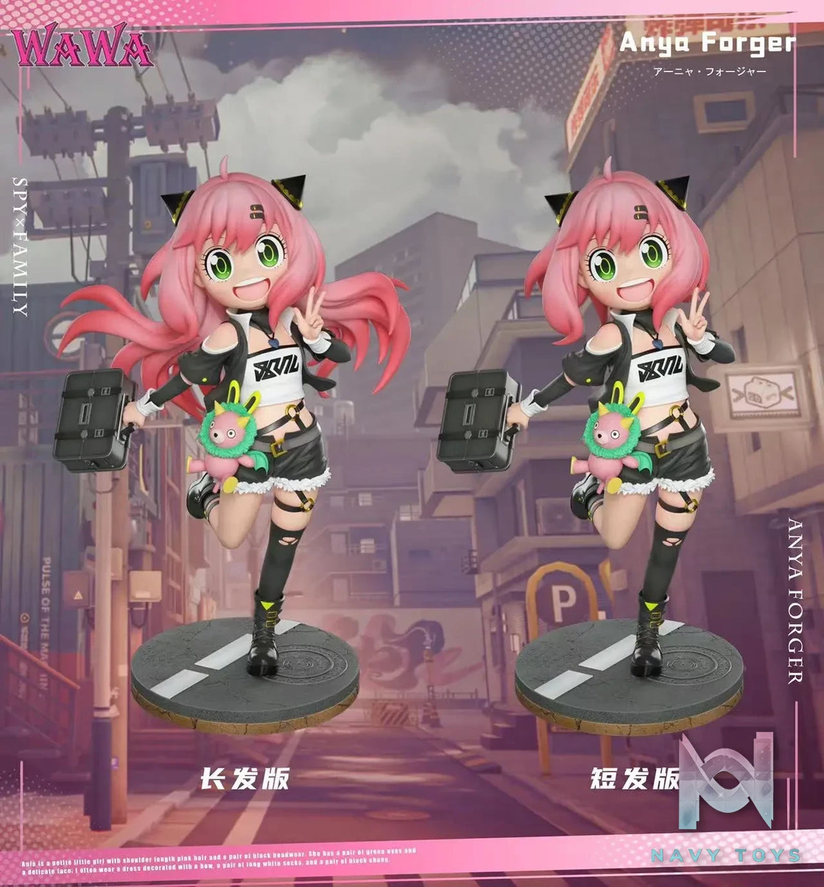 WAWA Studio – Spy × Family Anya Forger COS Nicole Demara