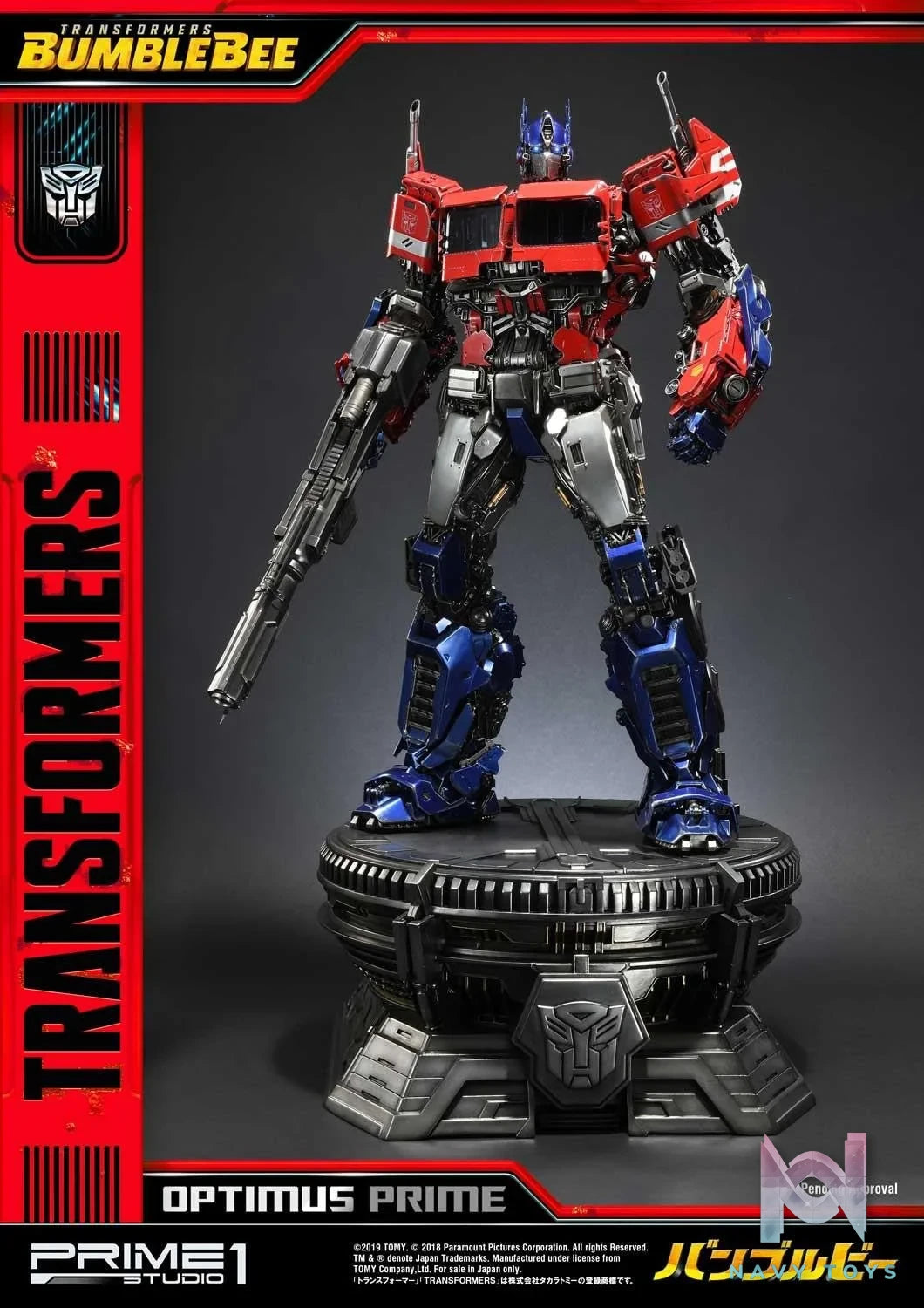 Optimus Prime Cybertron Edition (Liên hệ) resin statue prime 1 studio anime figure