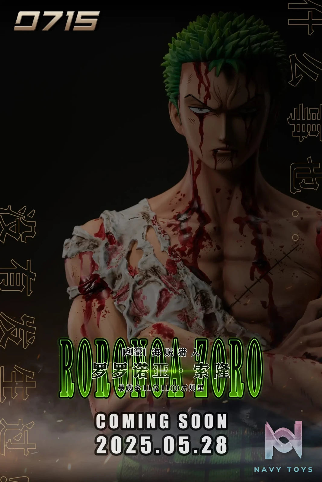 0715 Studio – One Piece Bloody Zoro