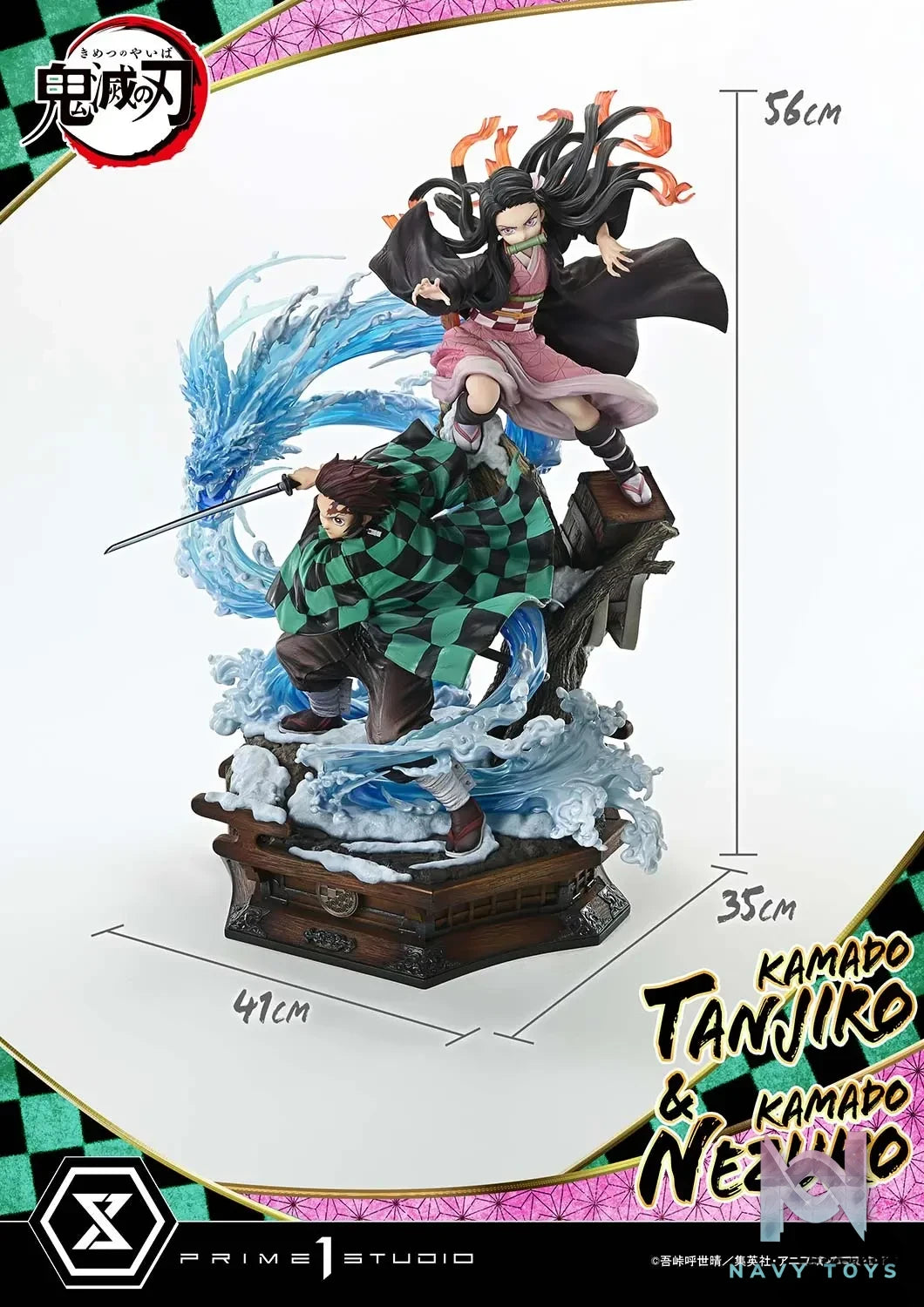 Prime 1 Studio – Demon Slayer: Kimetsu no Yaiba Kamado Tanjiro & Kamado Nezuko CMDSKY-01 CMDSKY-01UT CMDSKY-01UTS (Licensed)
