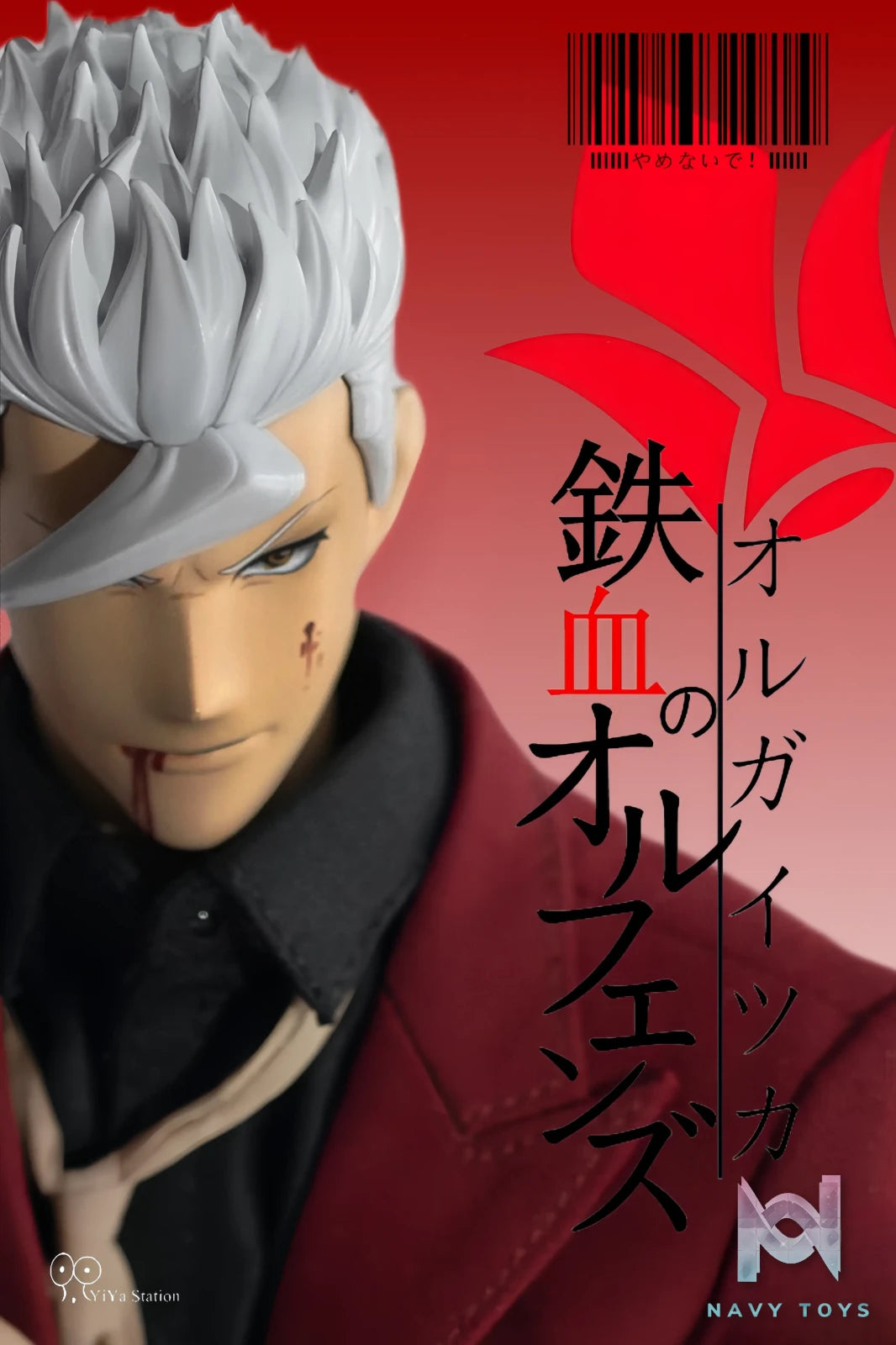 YiYa Studio – 1/6 Scale Action Figure Orga Itsuka(Licensed)