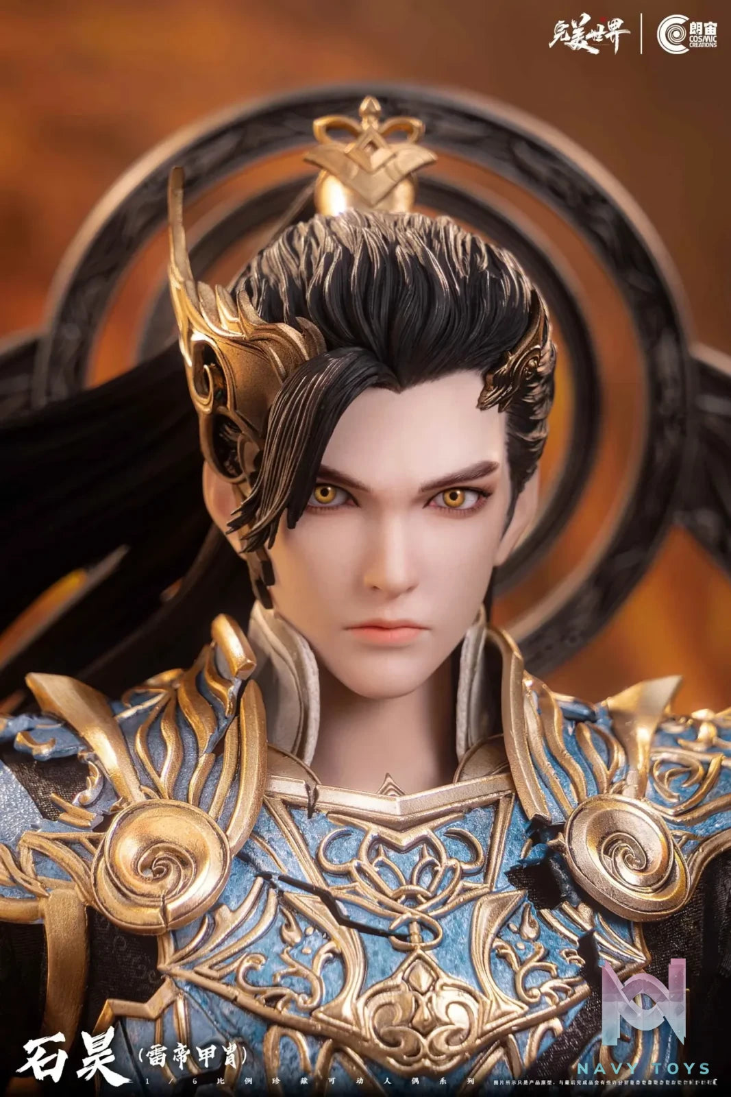 Cosmic Creations – 1/6 Scale Perfect World Shi Hao Thunder Emperor Armor CC9134 (Licensed)