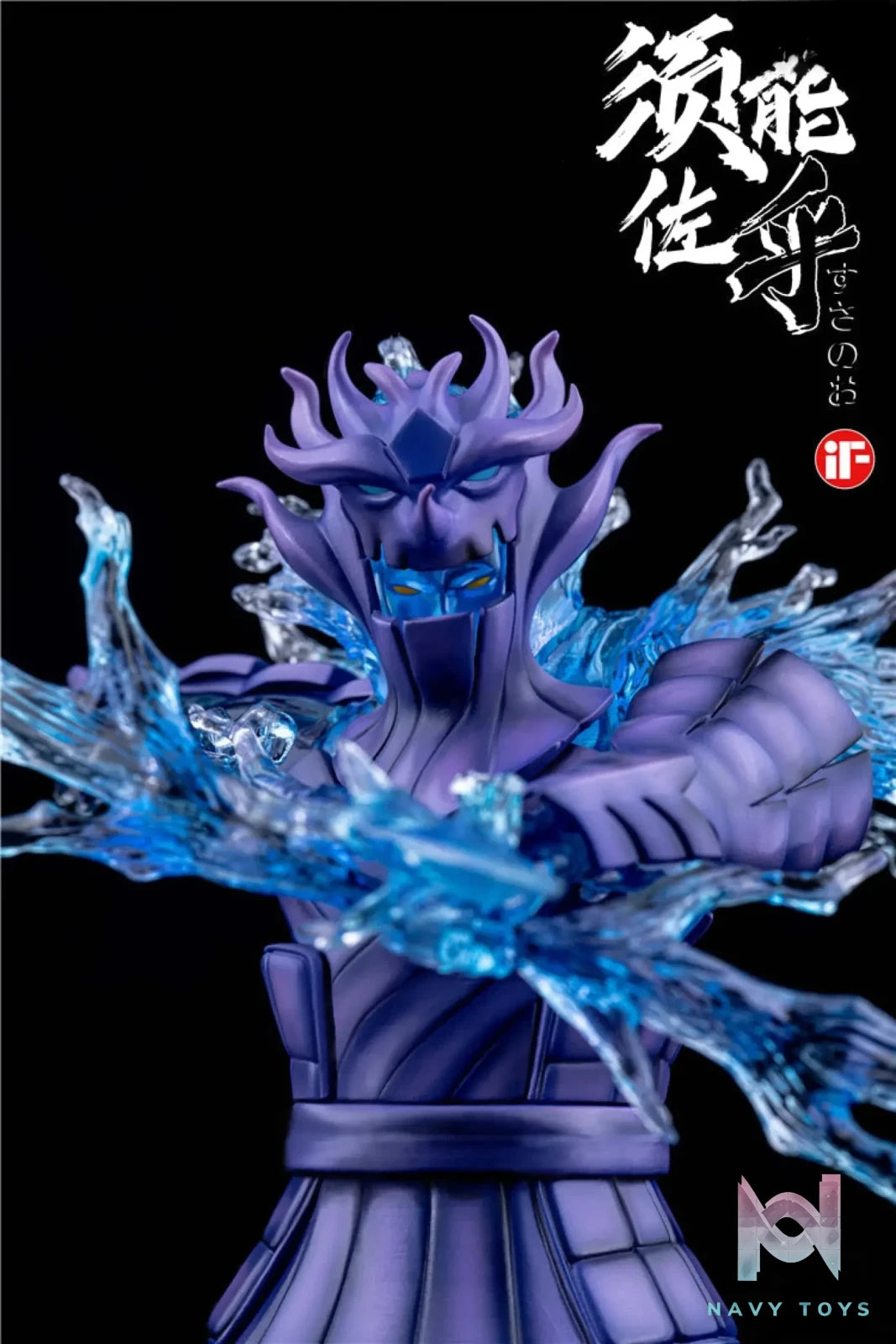 IF Studio – Naruto Sasuke Susanoo