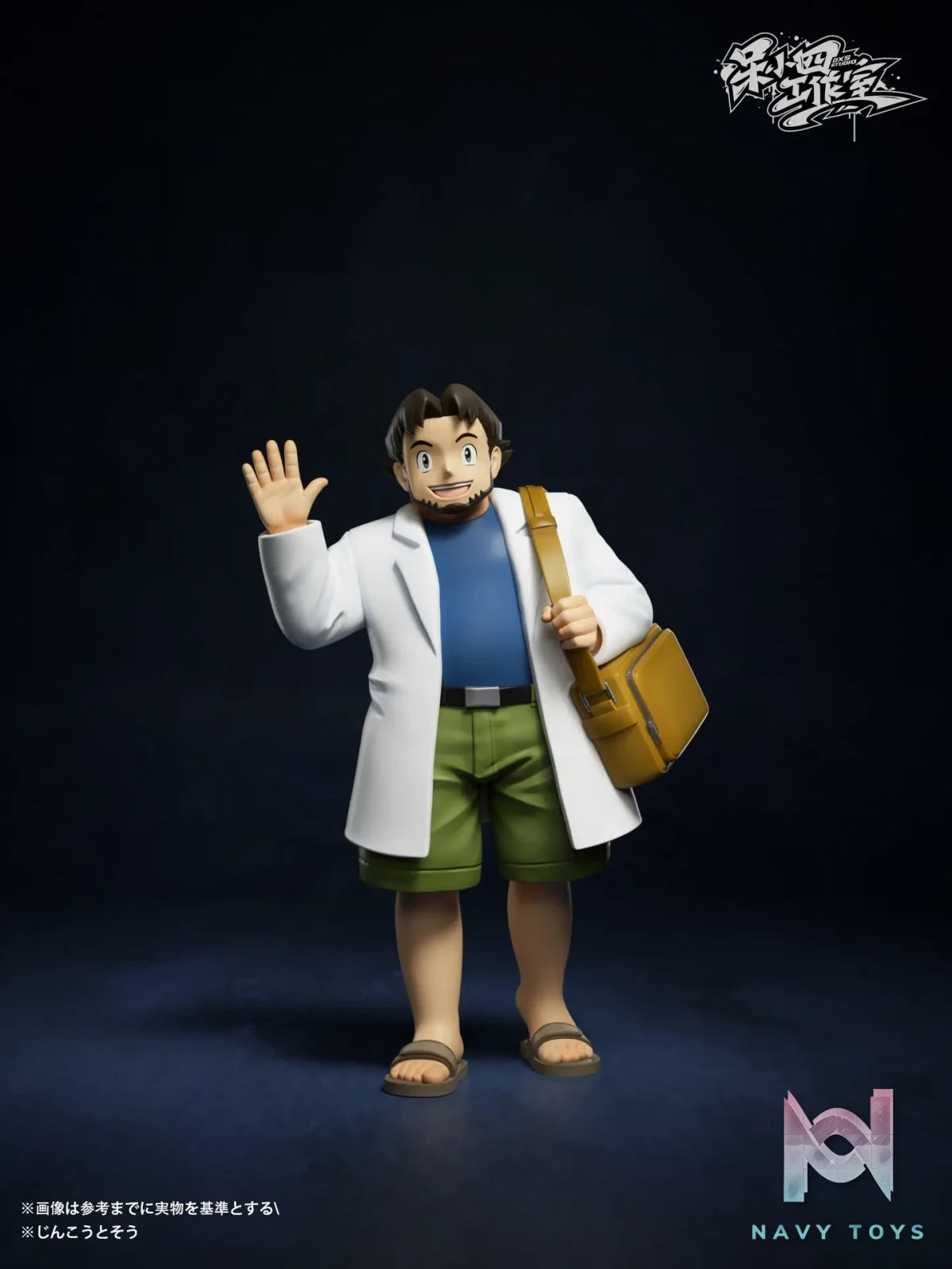 DXS Studio – Pokémon Professor Birch