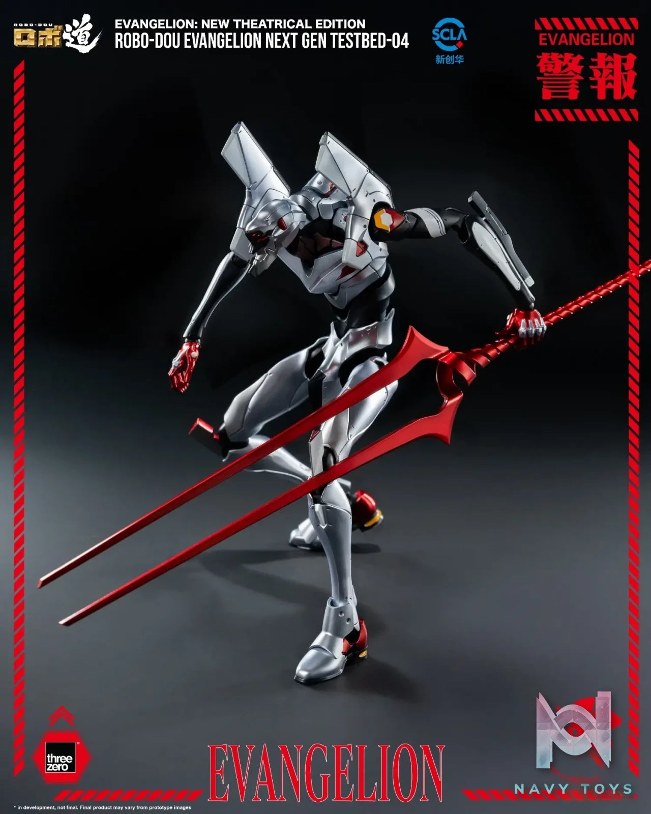 Threezero – Evangelion: New Theatrical Edition ROBO-DOU Evangelion Next Gen Testbed-04 3Z10350C0 (Licensed)