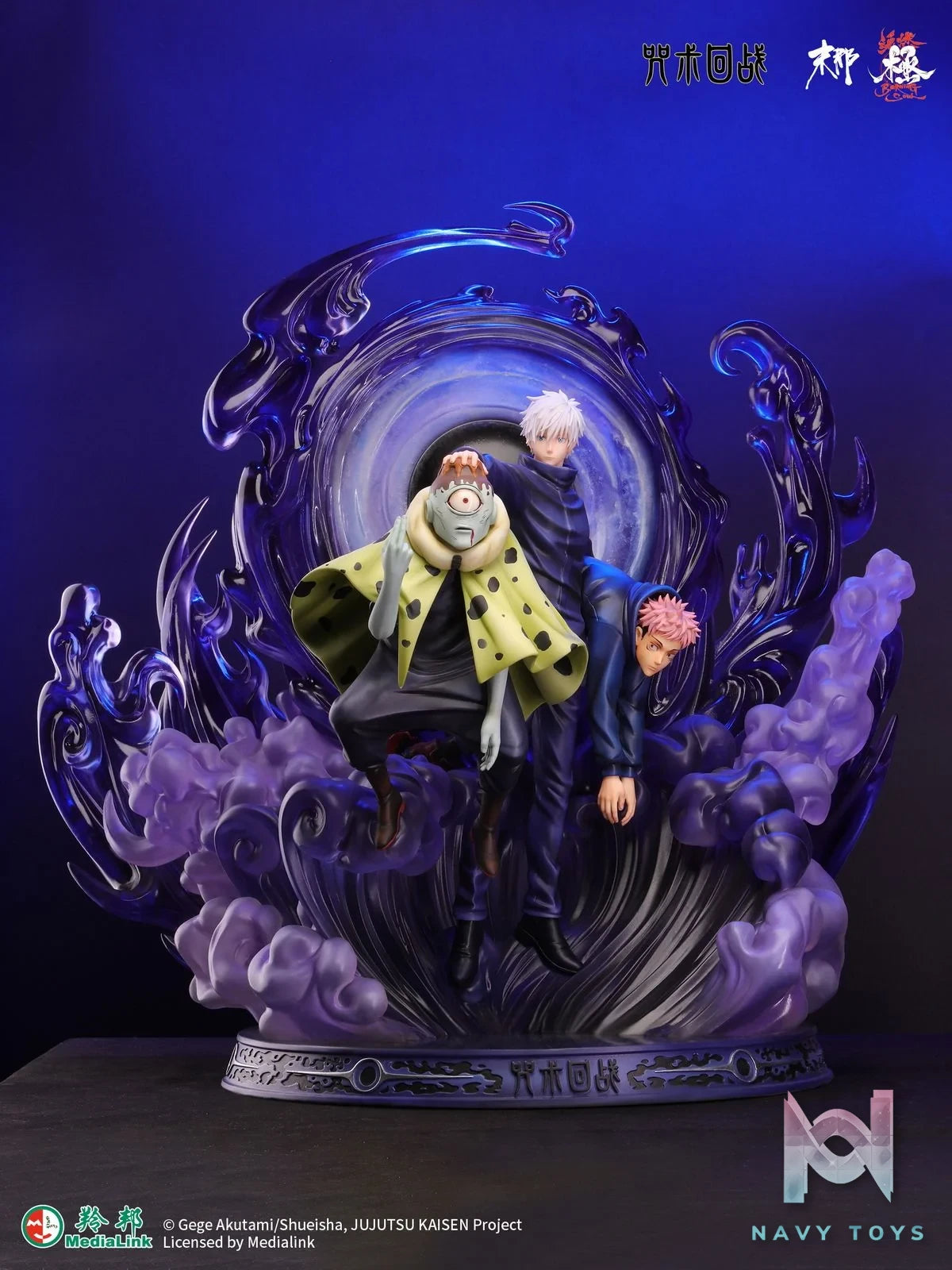 Gojo Satoru & Jogo - Jujutsu Kaisen - Mo Na Studio resin statue Mo Na Studio anime figure