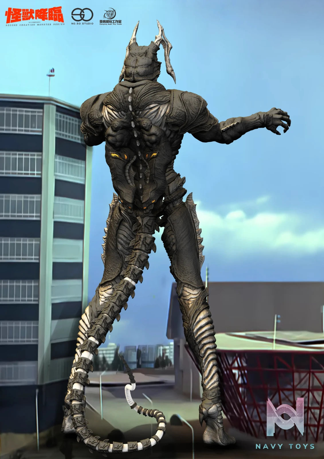 NO.50 Studio – Zetton White Mold Ultraman