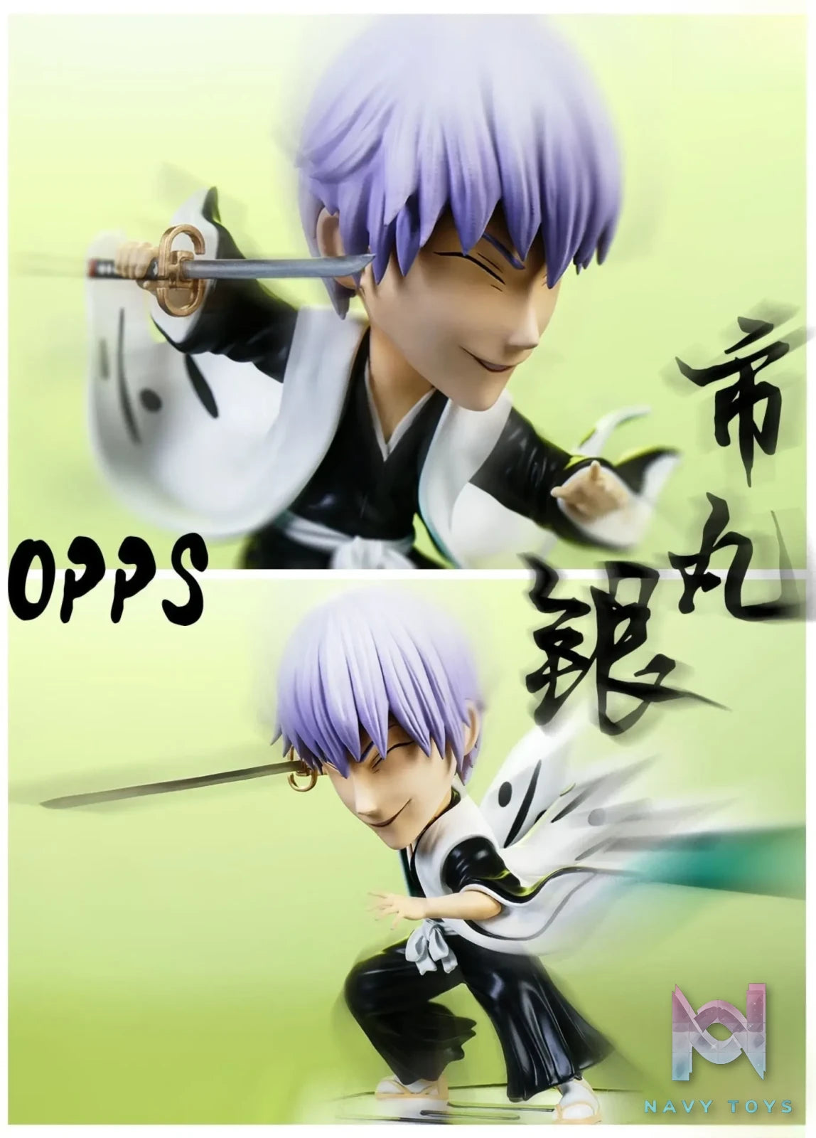 OPPS Studio – Bleach Captain of the 3rd Division Ichimaru Gin