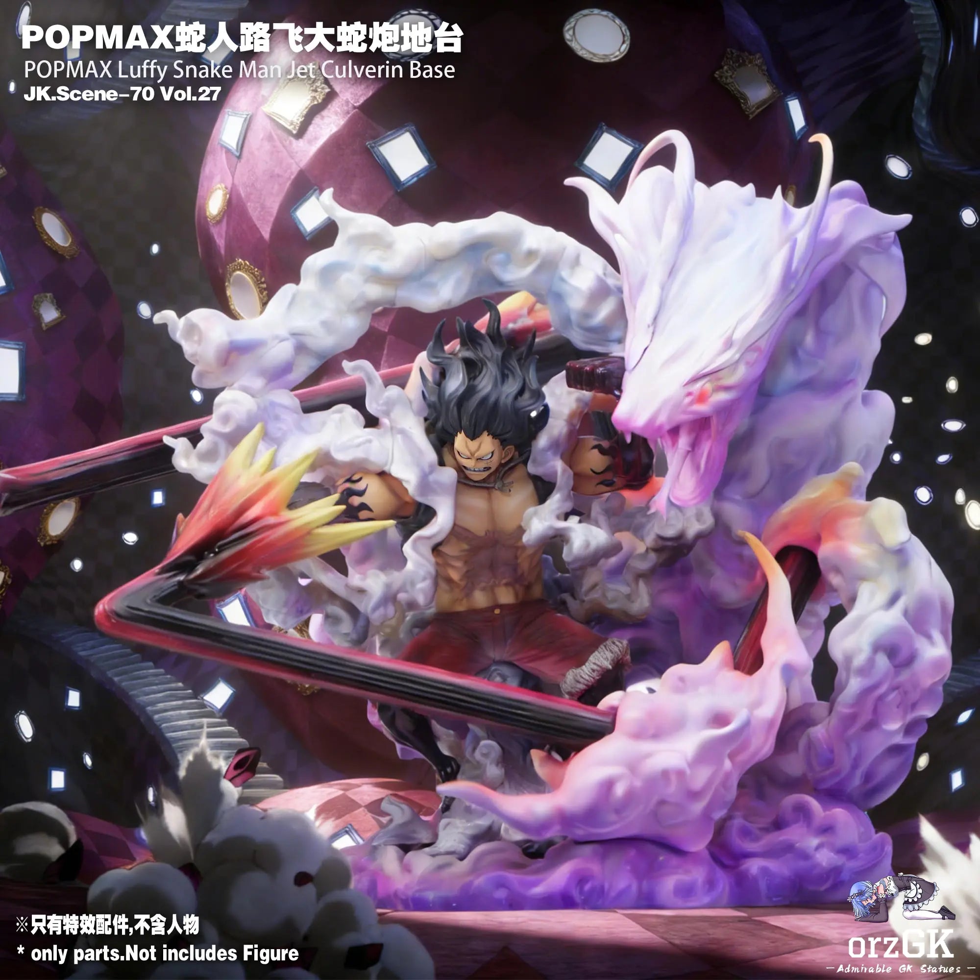 Jacksdo Studio - POPMAX Gomu Gomu no Jet Culverin Base One Piece