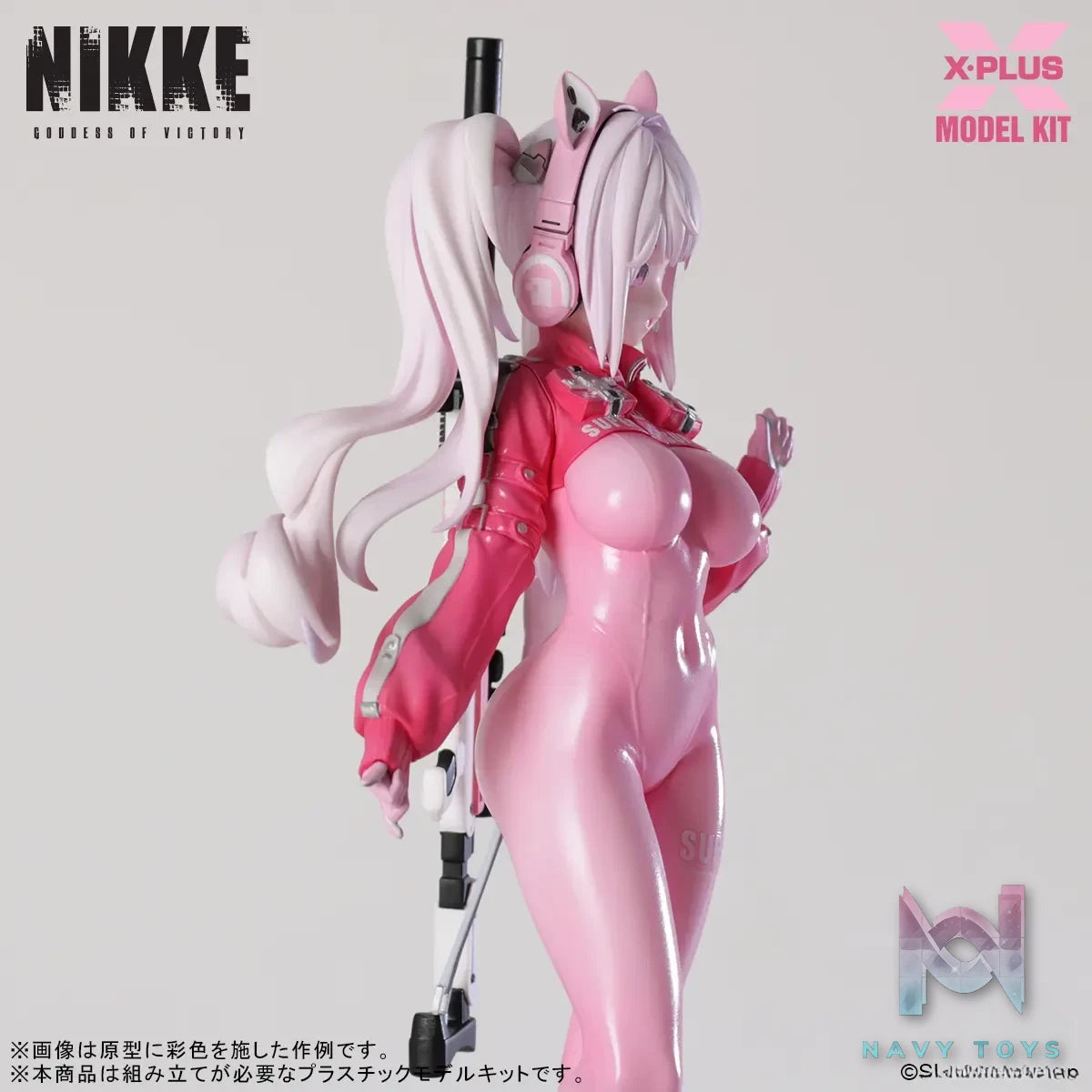 X-PLUS PLEX Studio – Goddess of Victory: Nikke Alice Plastic Model Kit (Licensed)