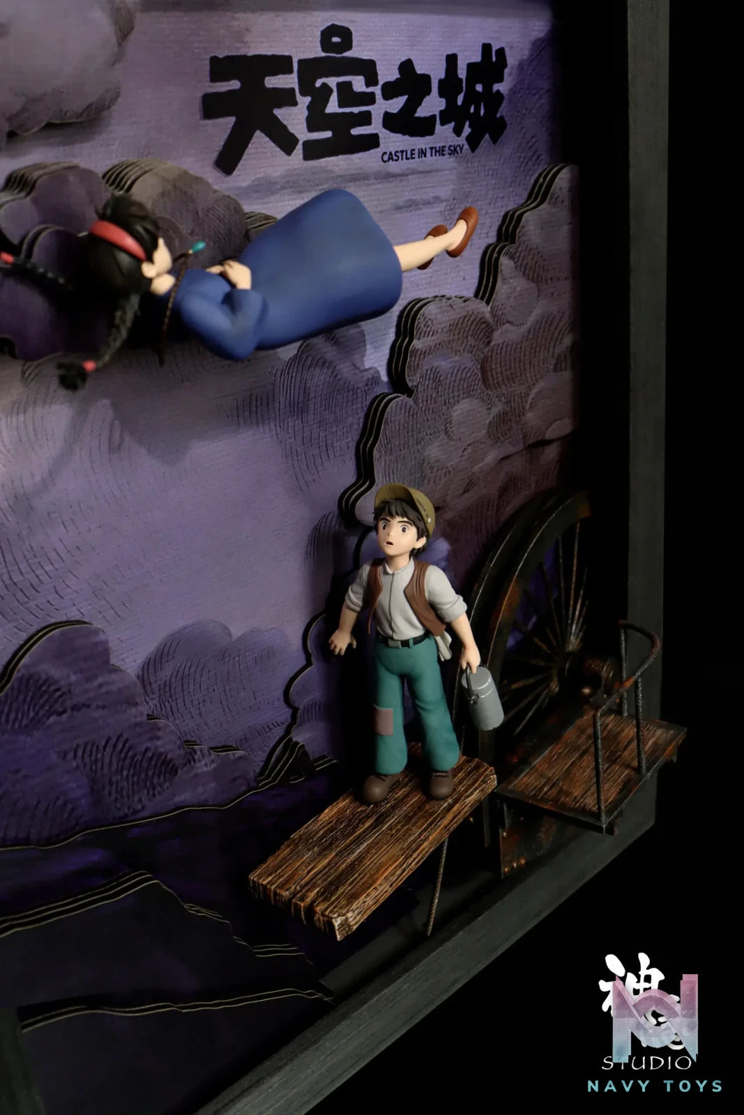 Shen Yin Studio – Wall-Mount Series: Falling Encounter Castle in the Sky