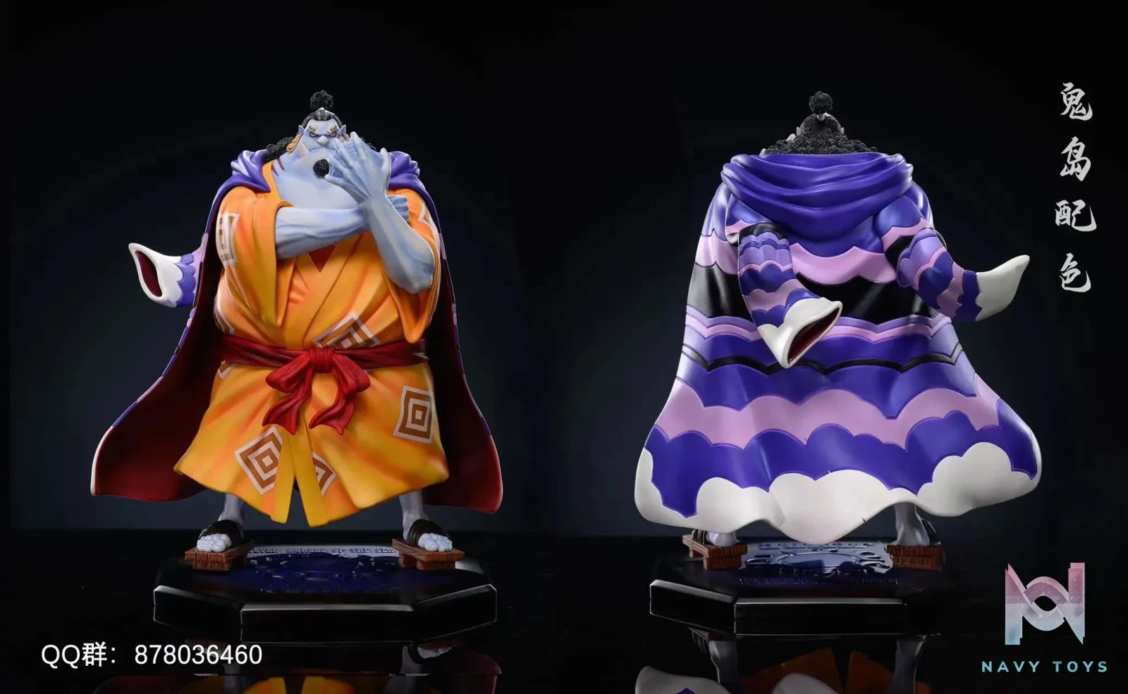 AS Studio – One Piece Jinbe