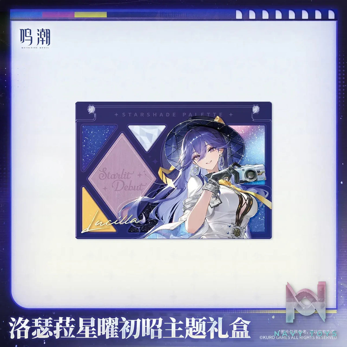 KURO GAMES – Wuthering Waves Lucilla “First Light of the Stars” Theme Gift Box (Licensed)