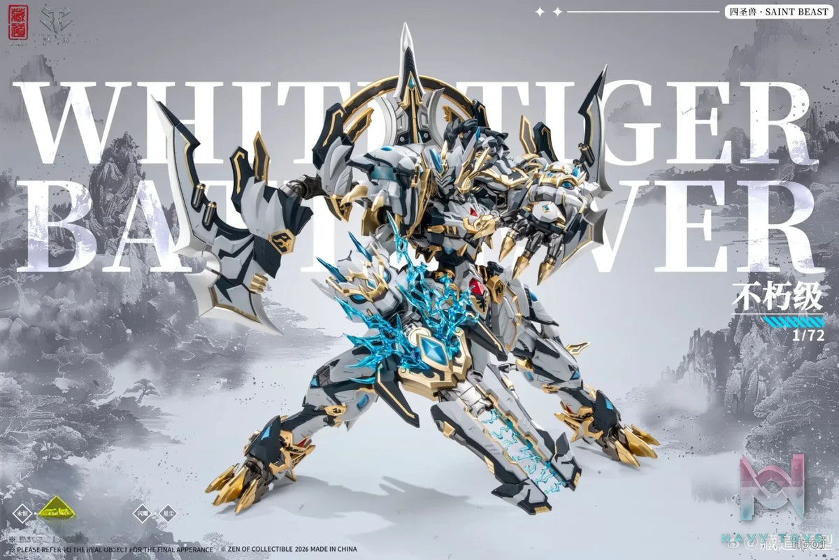 Cang Dao Model – Immortal Class Four Holy Beasts: White Tiger Battle Ver. Action Figure CD-02U (Licensed)