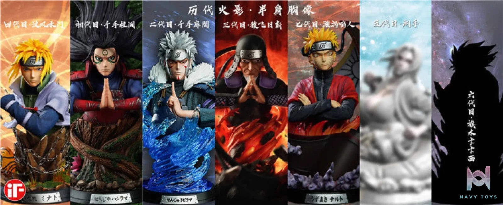 IF Studio – Naruto Third Hokage Hiruzen Sarutobi