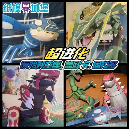 Qian Zhi Lu Studio – Pokémon series 3D Paper Model DIY