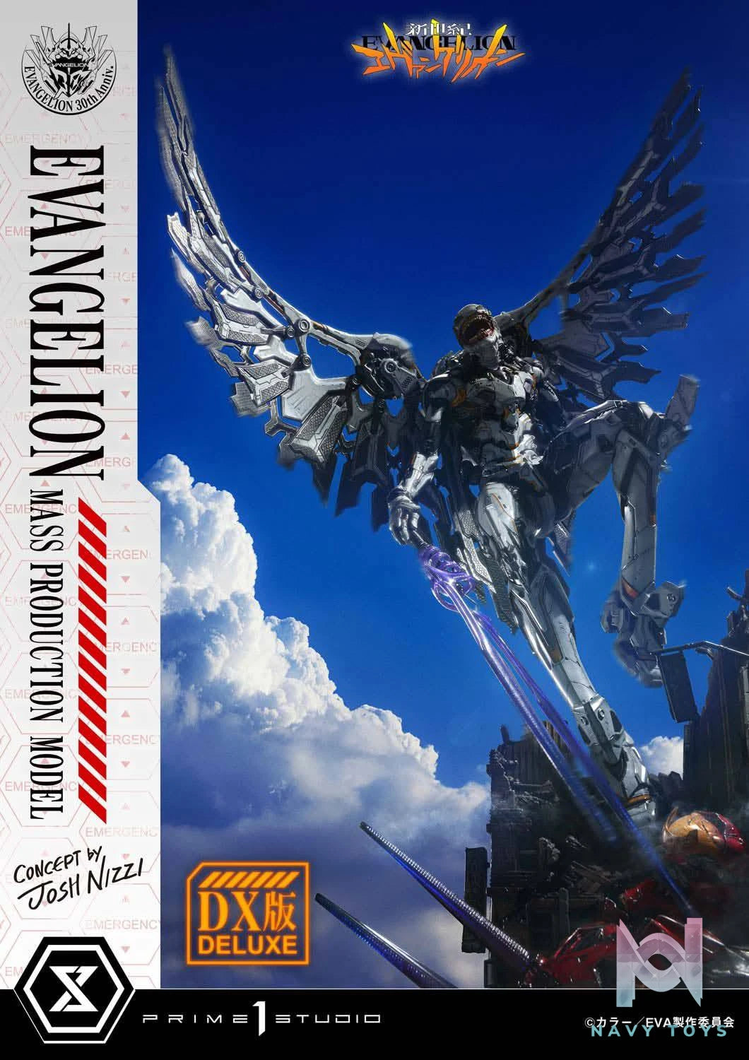 Evangelion Mass Production Model resin statue Prime 1 Studio anime figure